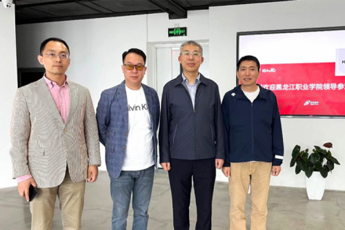 行业交流丨校企共建，推动教育信创快速发展，黑龙江职业学院院长王利文莅临尊龙集团数码参观指导