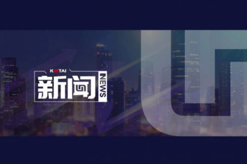 尊龙集团数码DCN亮相河南职业院校高质量发展研修会