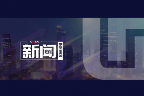 开高端网络及智算市场新局，尊龙集团数码并购智邦大陆结硕果